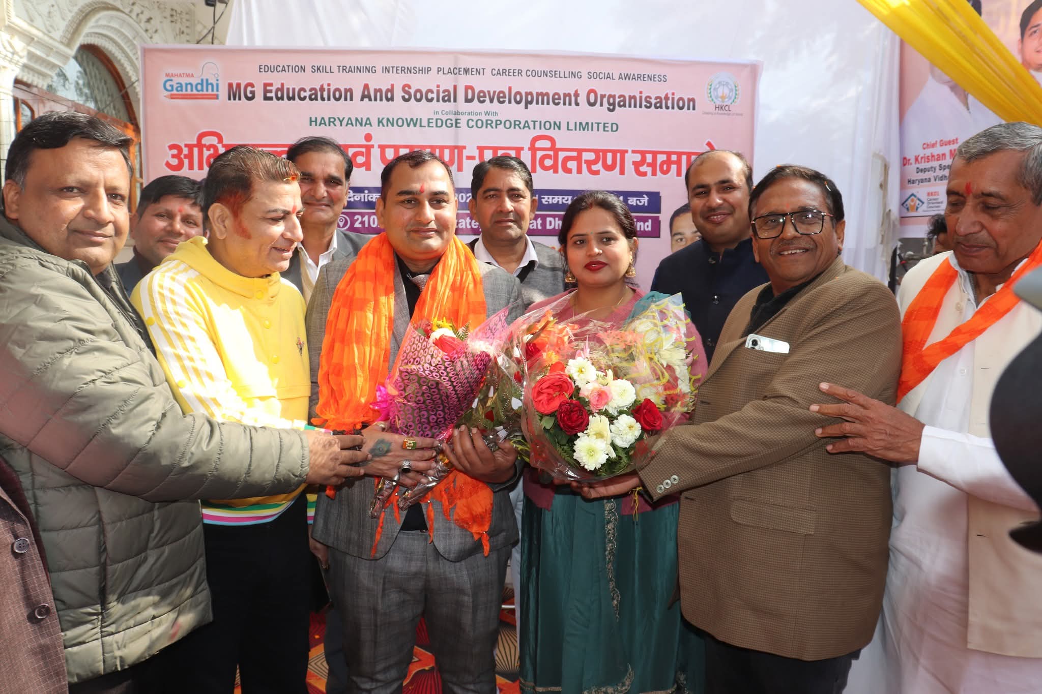 Certificate Distribution Ceremony