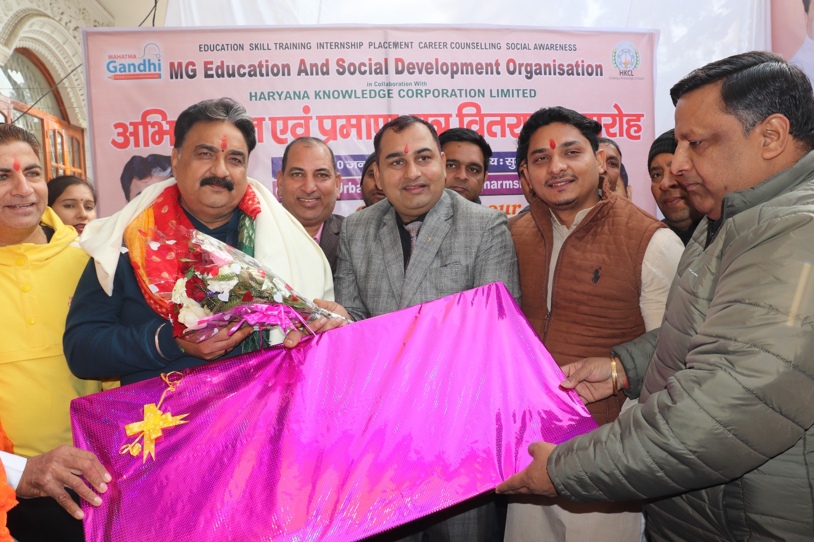 Certificate Distribution Ceremony