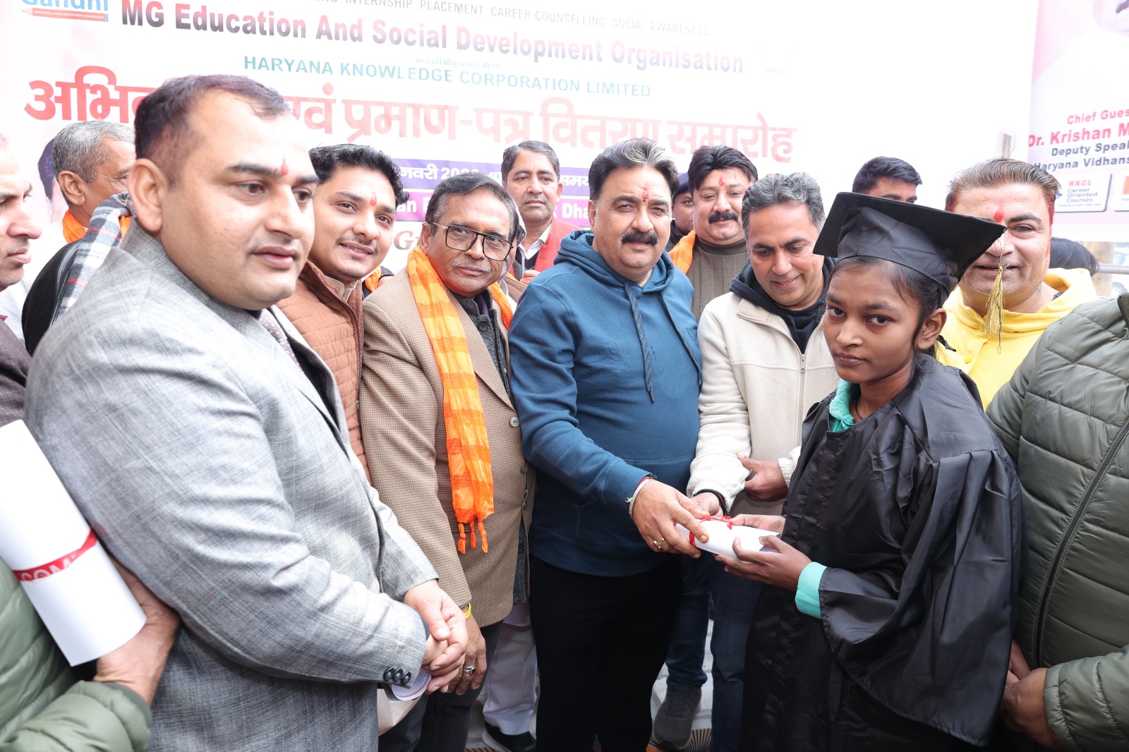 Certificate Distribution Ceremony