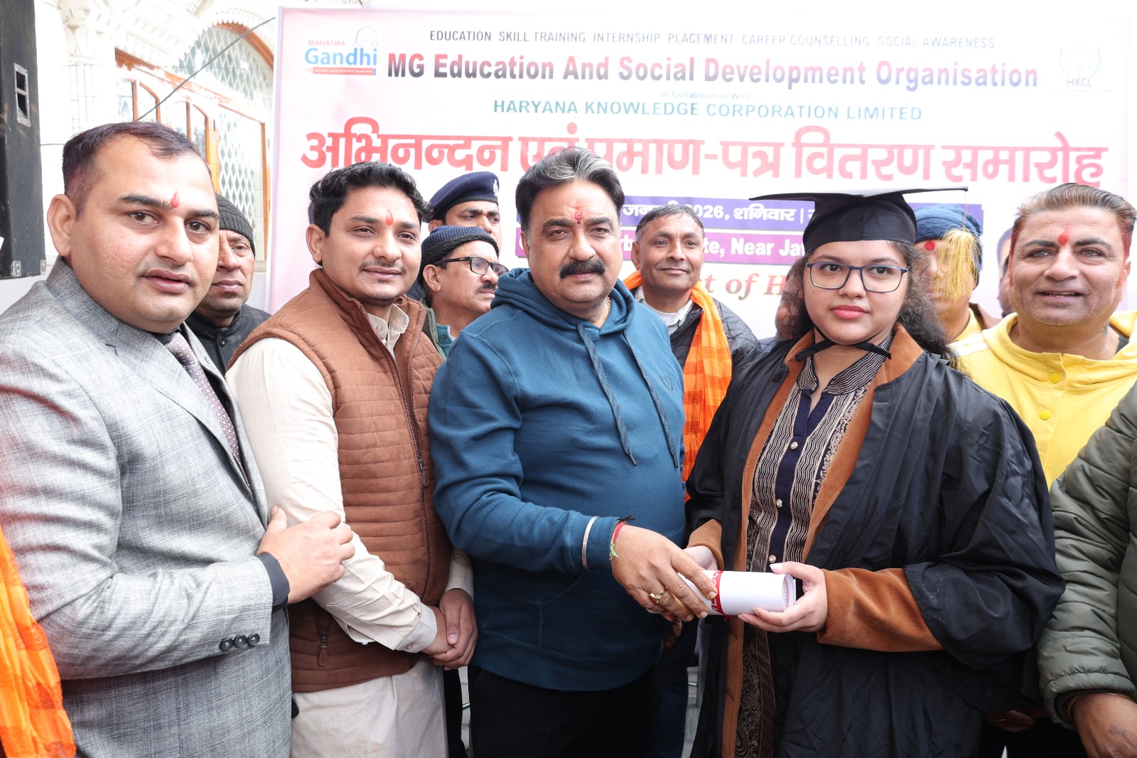 Certificate Distribution Ceremony