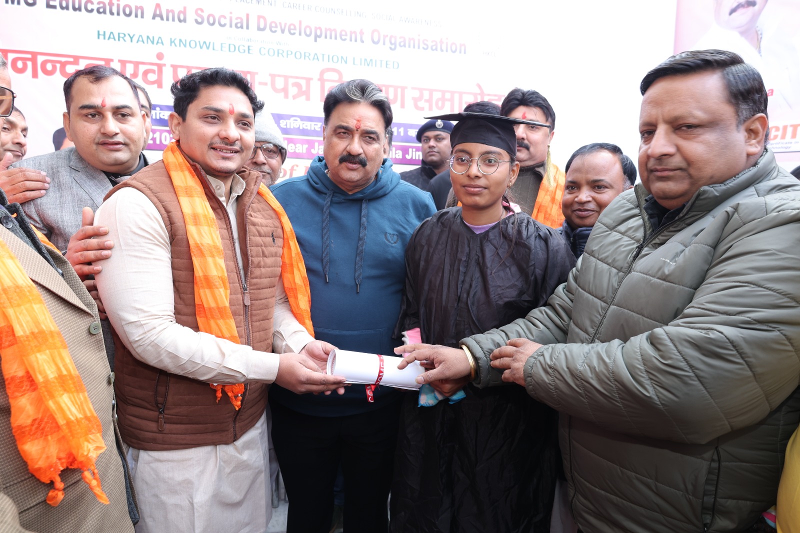 Certificate Distribution Ceremony