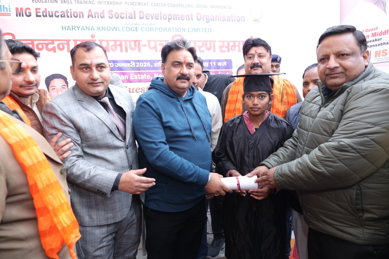 Certificate Distribution Ceremony