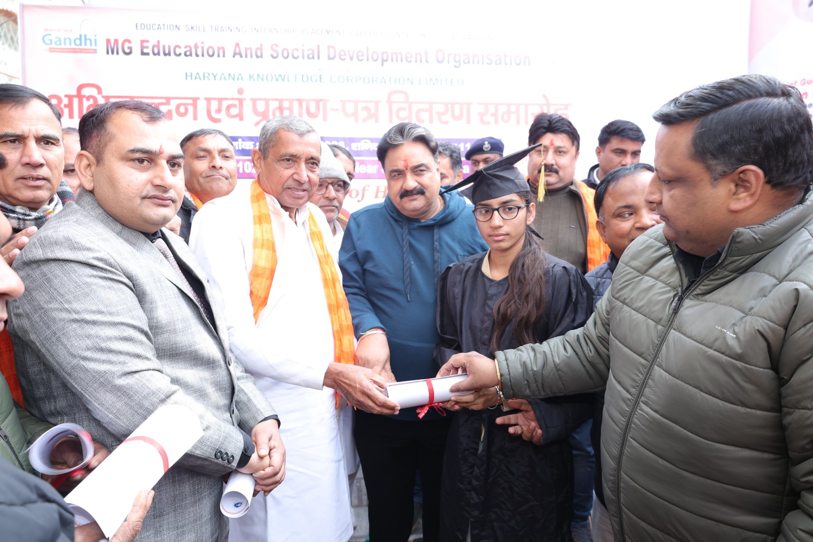 Certificate Distribution Ceremony