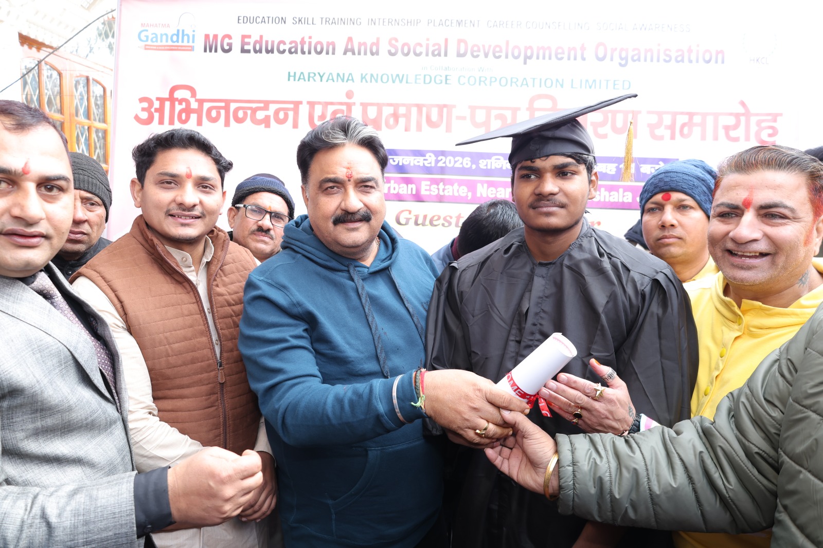 Certificate Distribution Ceremony