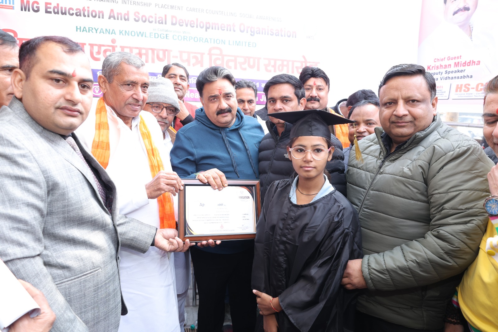 Certificate Distribution Ceremony