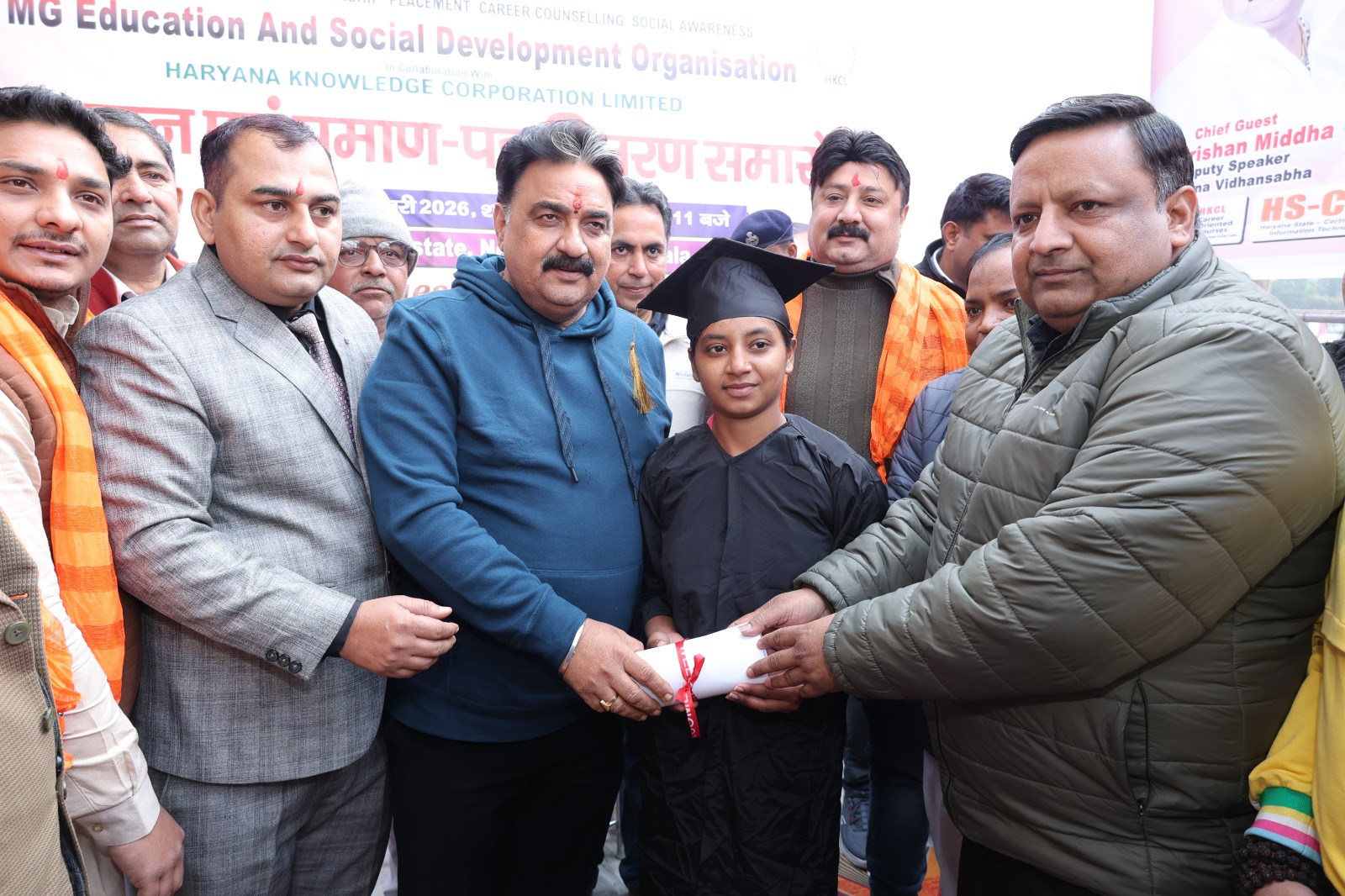 Certificate Distribution Ceremony