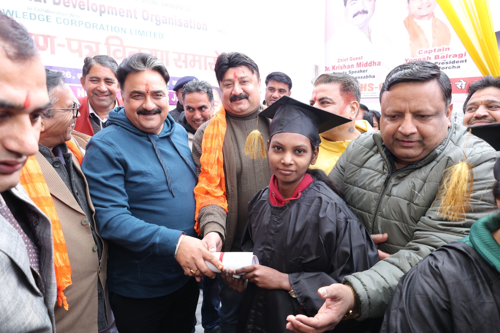 Certificate Distribution Ceremony