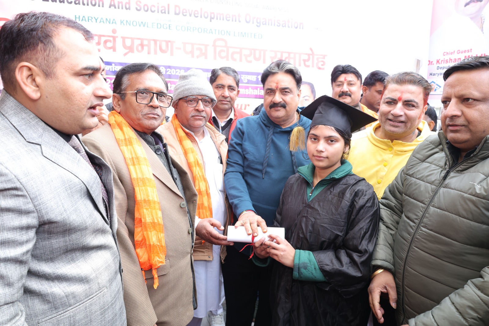 Certificate Distribution Ceremony