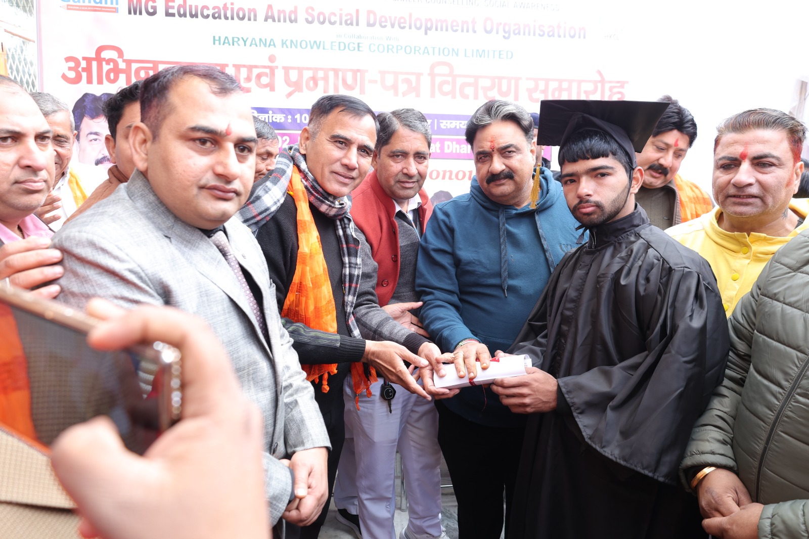 Certificate Distribution Ceremony