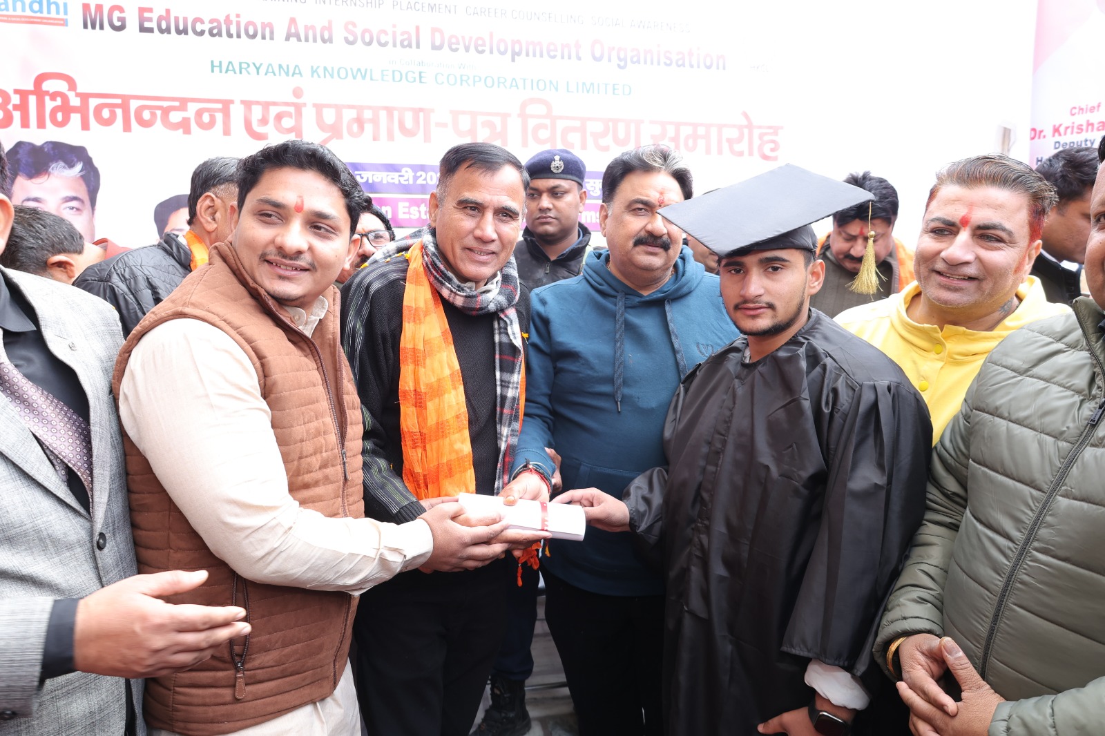 Certificate Distribution Ceremony
