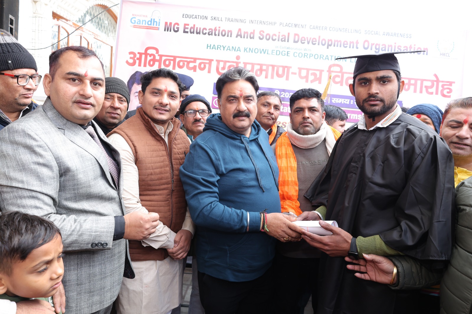 Certificate Distribution Ceremony