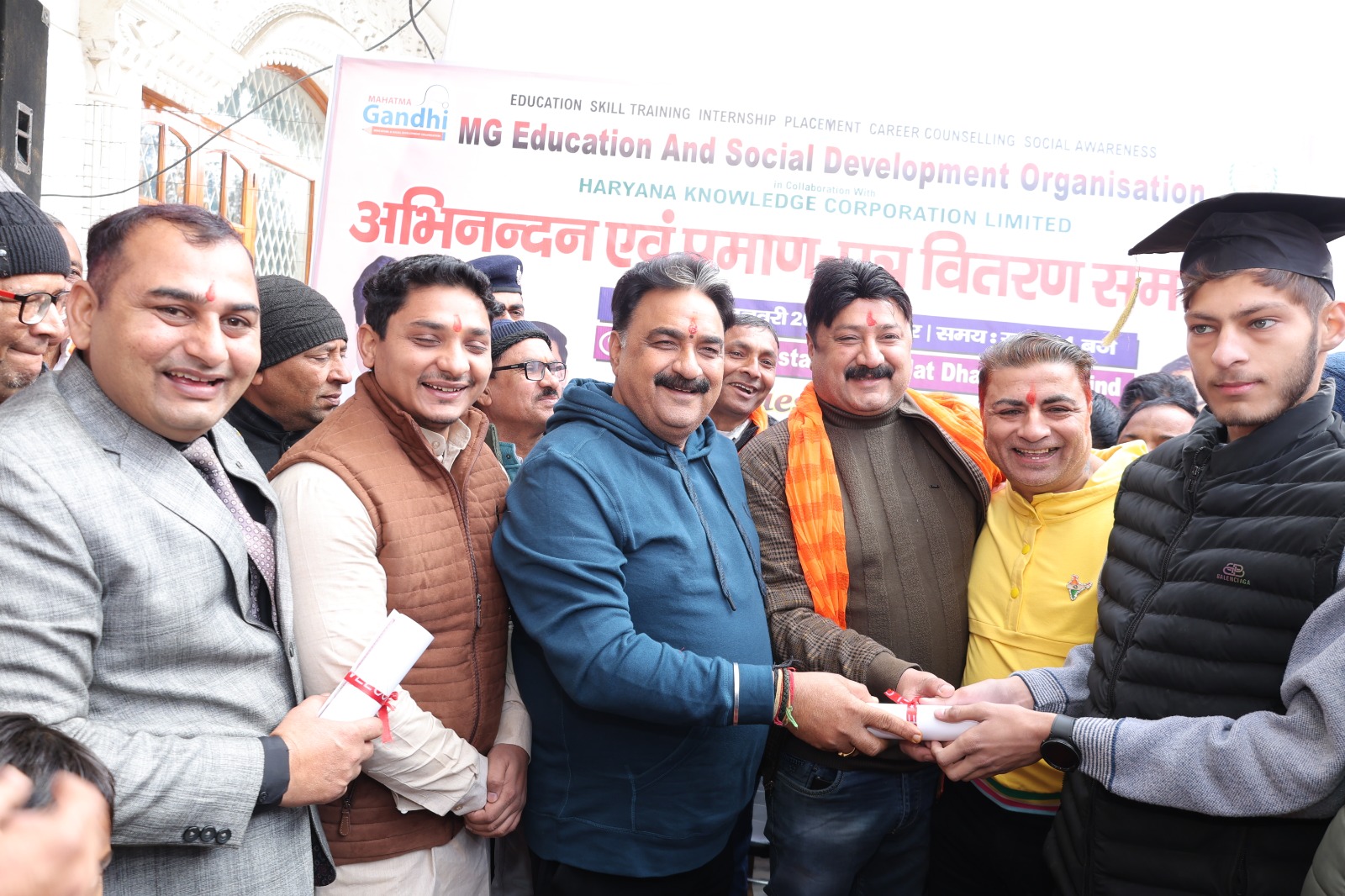 Certificate Distribution Ceremony