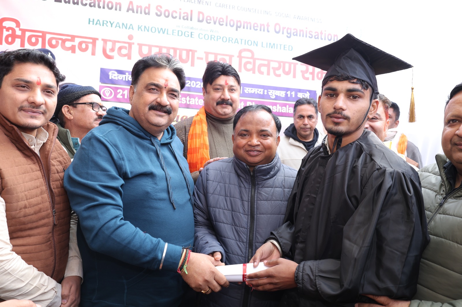 Certificate Distribution Ceremony