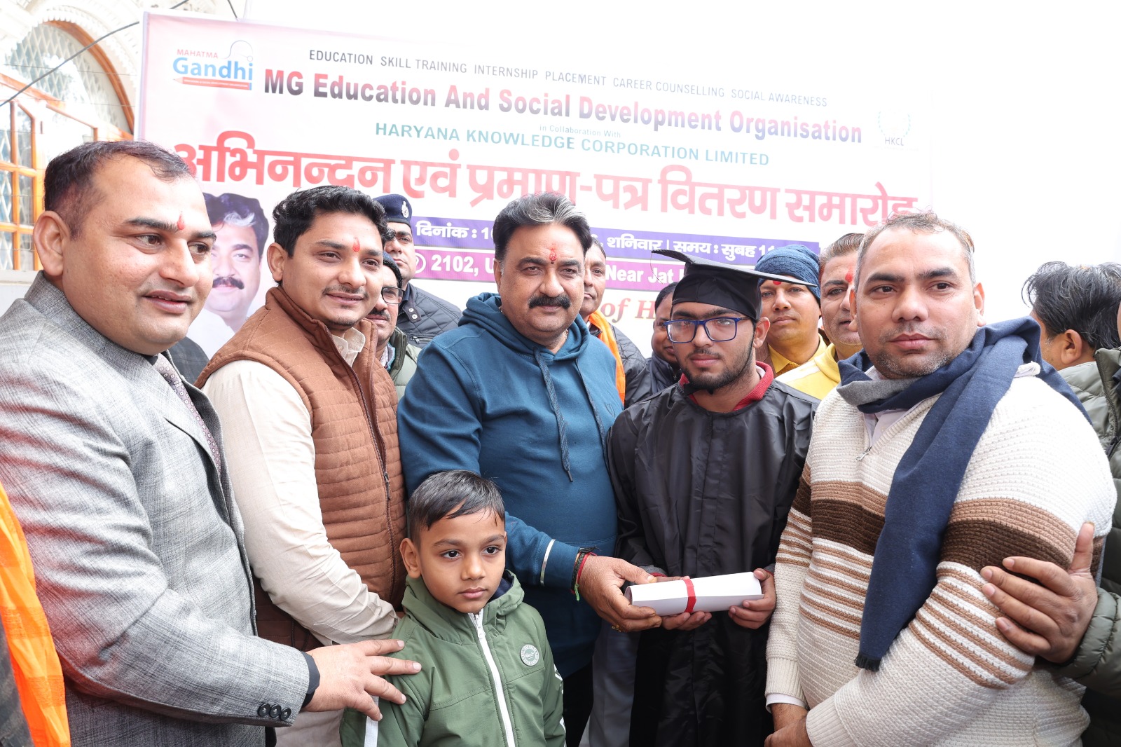 Certificate Distribution Ceremony