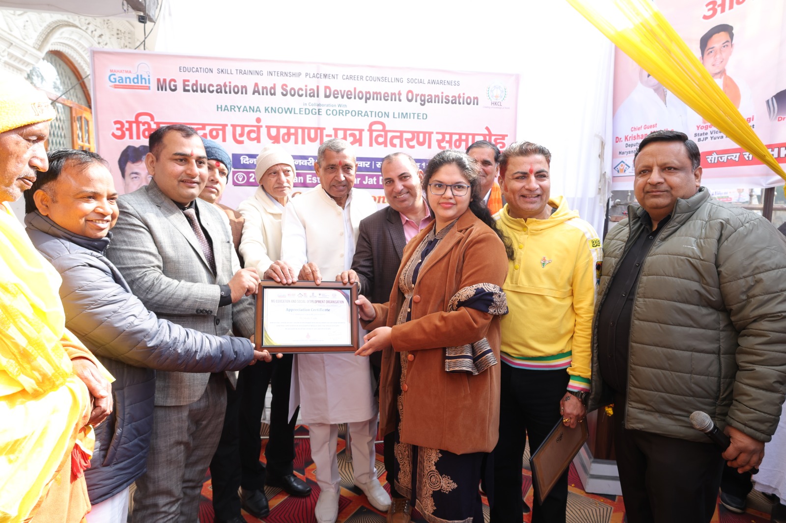 Certificate Distribution Ceremony