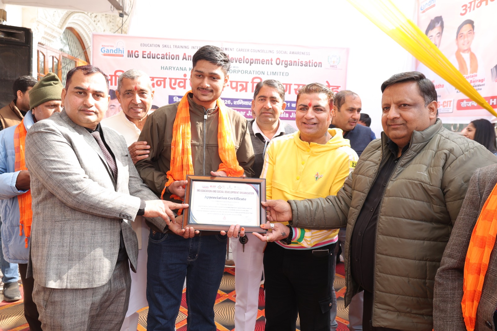 Certificate Distribution Ceremony