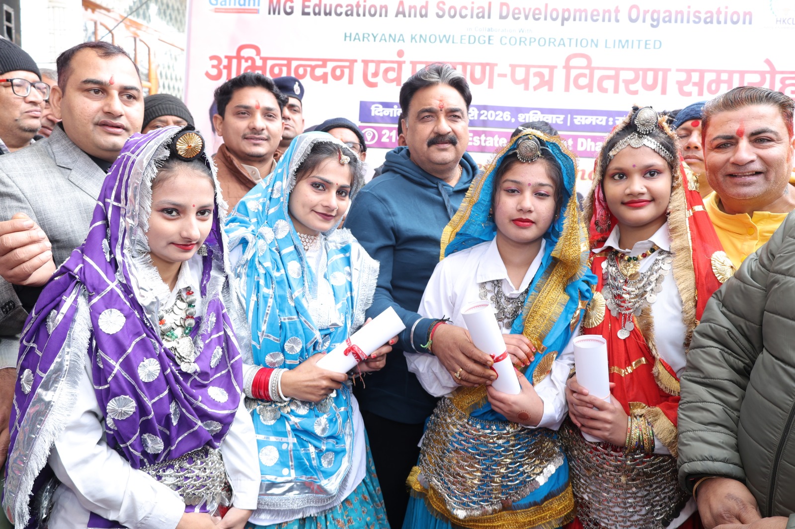 Certificate Distribution Ceremony