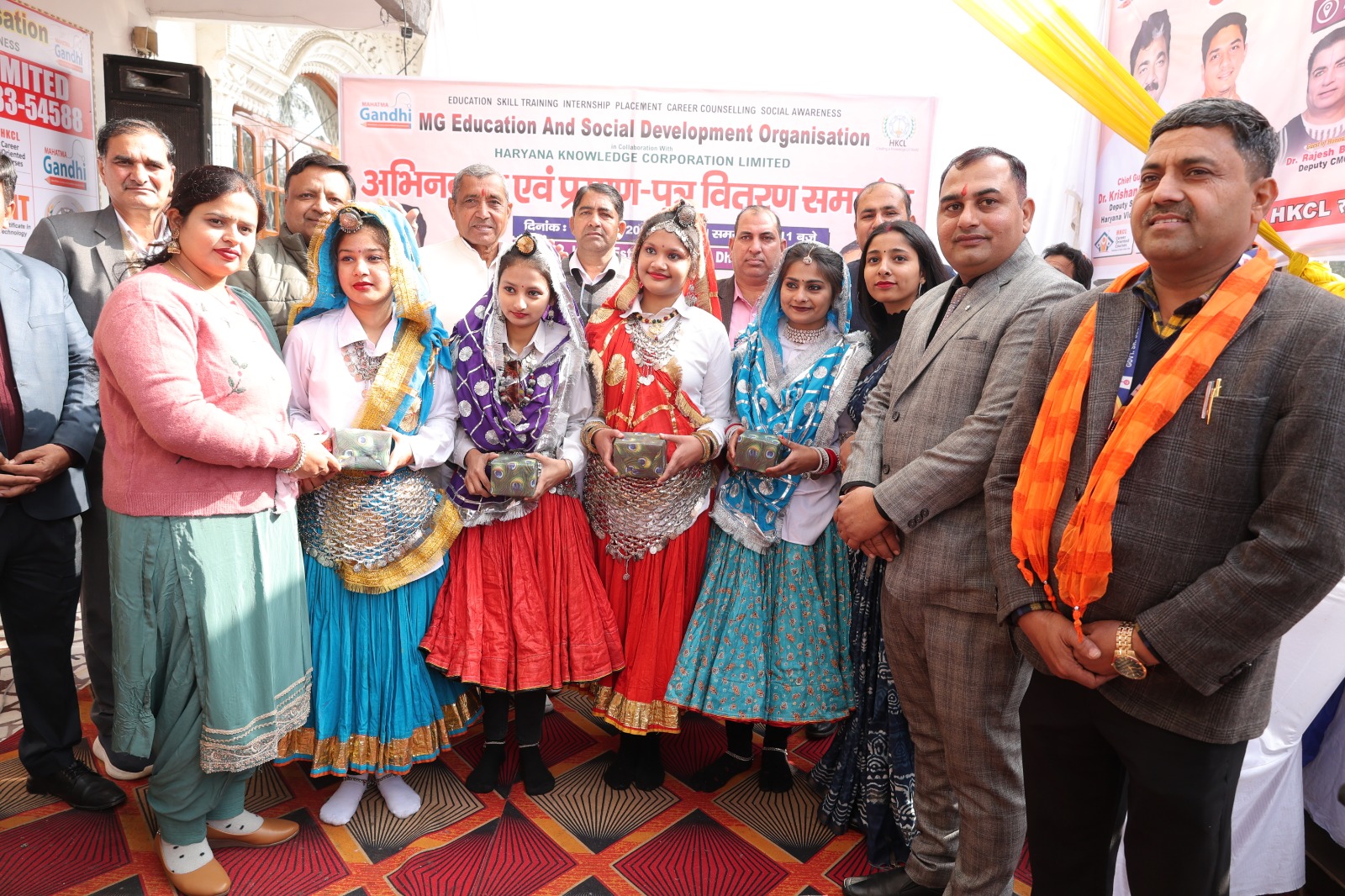 Certificate Distribution Ceremony