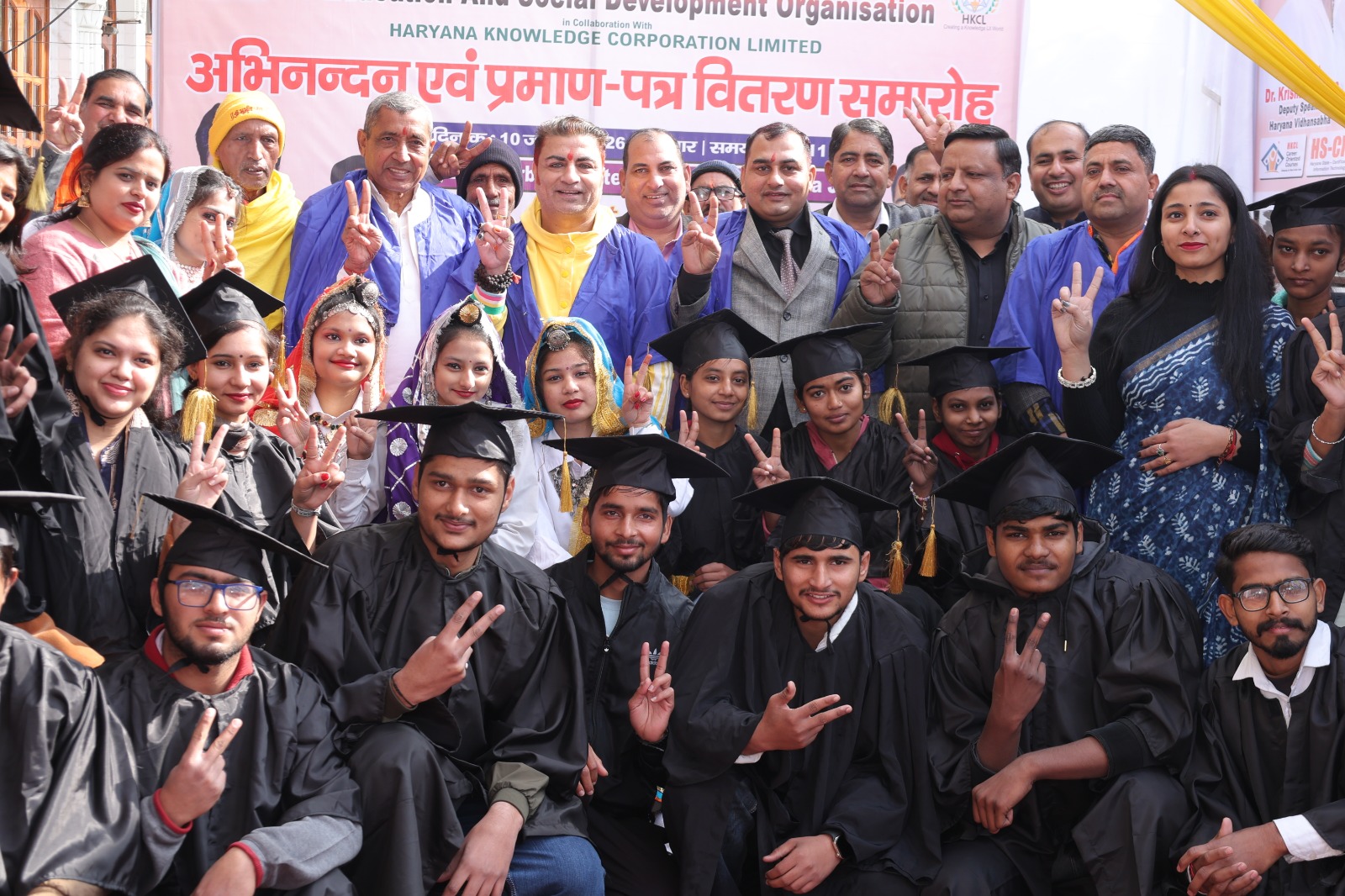 Certificate Distribution Ceremony