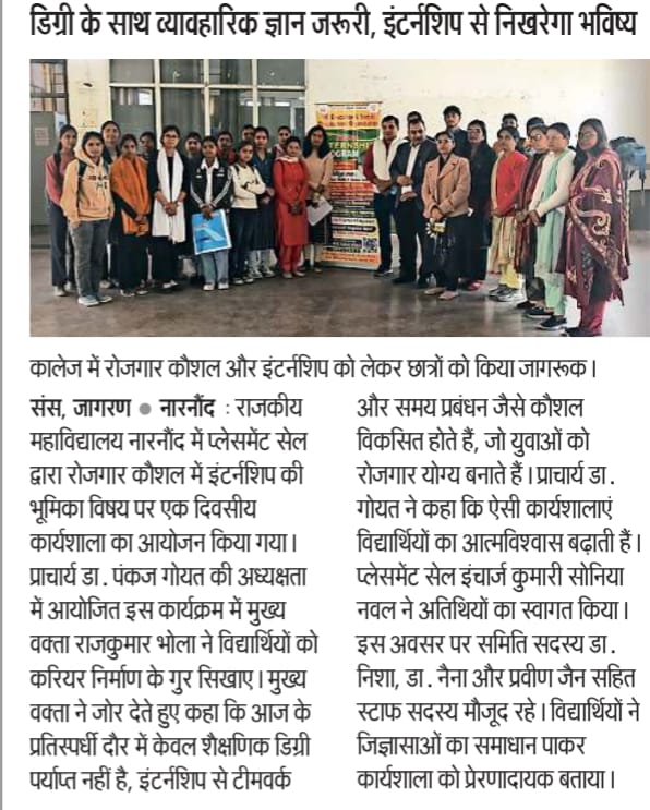 Narnaund Internship Seminar