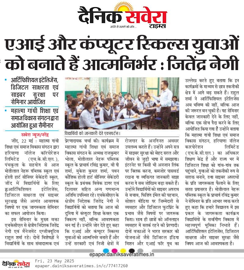 Seminar on AI at Motilal Nehru Public School 