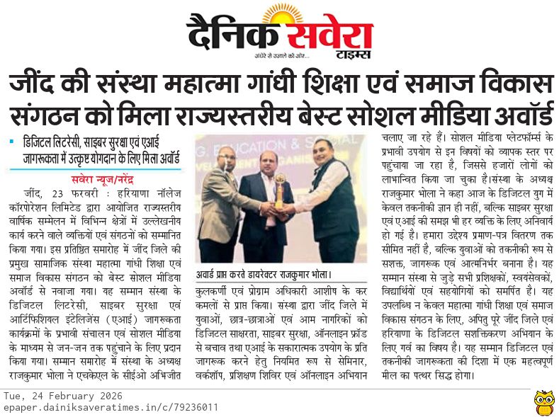 Best Social Media Marketing Award 