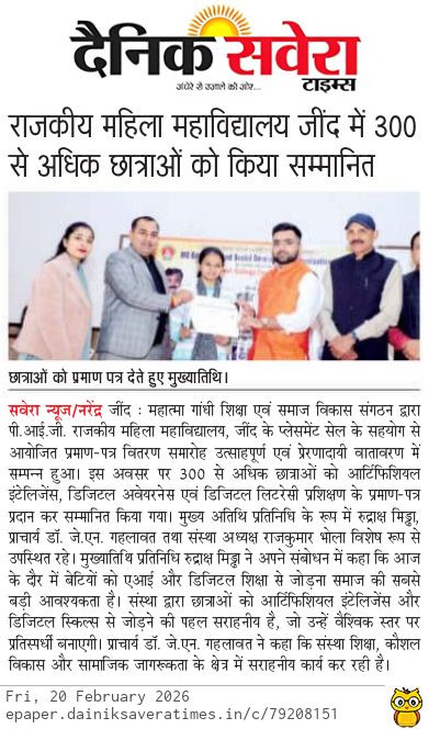 AI Workshop Certificate Distribution at PIG College