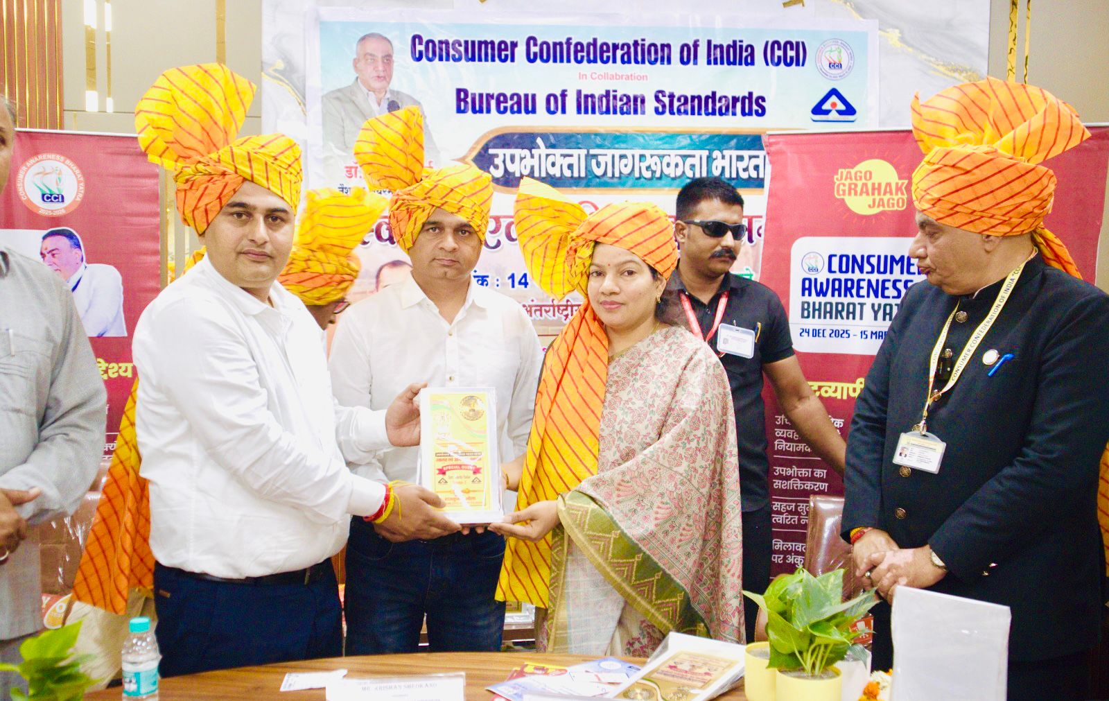 World Consumer Rights Day Event