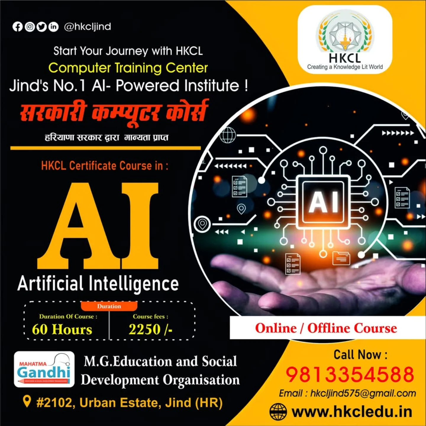 FLAI(First Lesson of Artificial Intelligence)